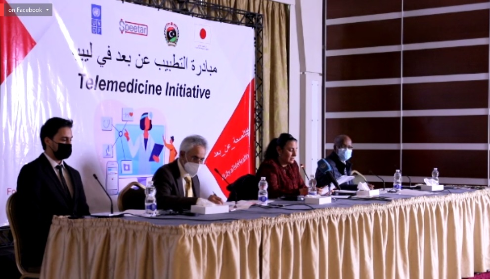 #HappeningNow!  <a href="/UNDP/">UN Development</a> partnered with the private sector &amp; the Ministry of Health to launch a  telemedicine initiative in #Libya that will help provide medical care to patients, especially people affected by #COVID19, including the most vulnerable.  #LibyaTeleHealth #SDG3  #SDG17