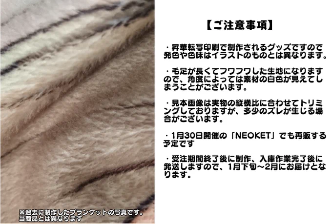 【告知】
boothにて、エアコミケ2グッズの受注を開始しました!
↓ショップURL
https://t.co/9HssvULZYH
アクリルキーホルダー3種類とブランケットです。
もし興味のある方がいらっしゃれば、是非見に来てください! 