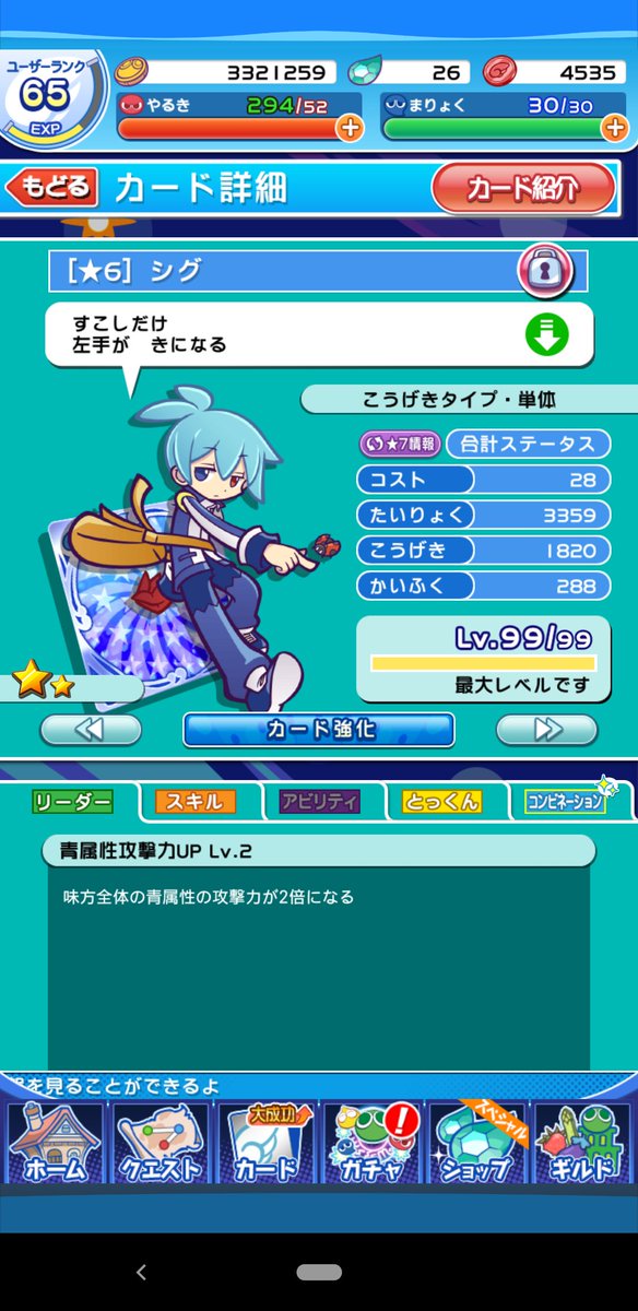 シグのtwitterイラスト検索結果 シグのtwitterイラスト検索結果