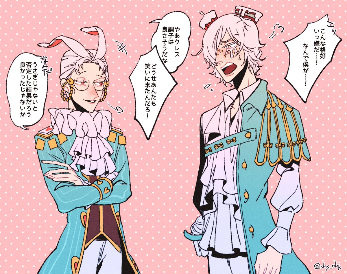 墓と弁 新衣装と白ウサギさんが並んだら絶対かわいいと思う うつりぎの漫画 墓と弁 新衣装と白ウサギさんが並んだら絶対かわいいと思う うつりぎの漫画