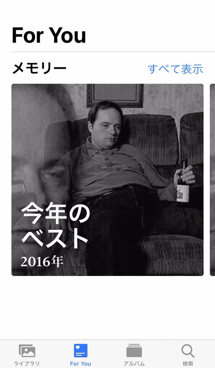 ベストではない 