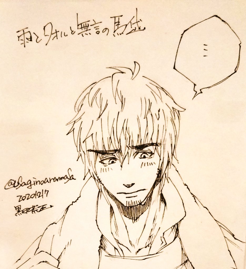 黒田荒正 今日の馬族 浮かない表情な馬岱さん 濡れてペショってなってる髪の毛描いてみたかったんだょ いつもなら強気な表情なのですがたまにはしょんぼり顔 描いてみたけど可哀想になるので次は笑顔かくんだもん 寝言 馬族 馬岱 三国無双
