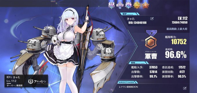 アズールレーンフのtwitterイラスト検索結果 古い順