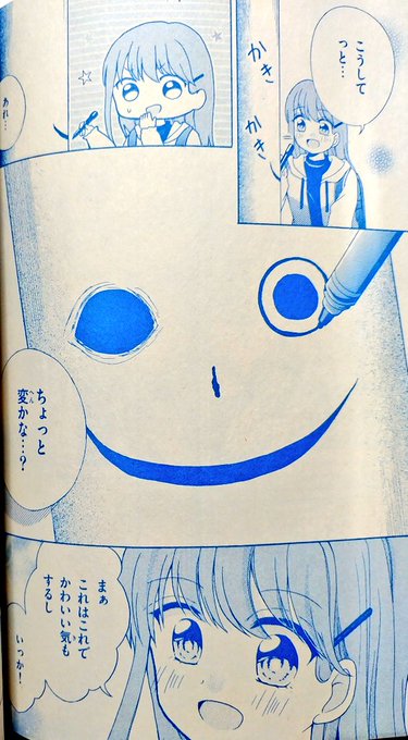 ミサキトージさん のツイート する の検索結果 1 Whotwi グラフィカルtwitter分析 ミサキトージさん のツイート する の検索結果 1 Whotwi グラフィカルtwitter分析