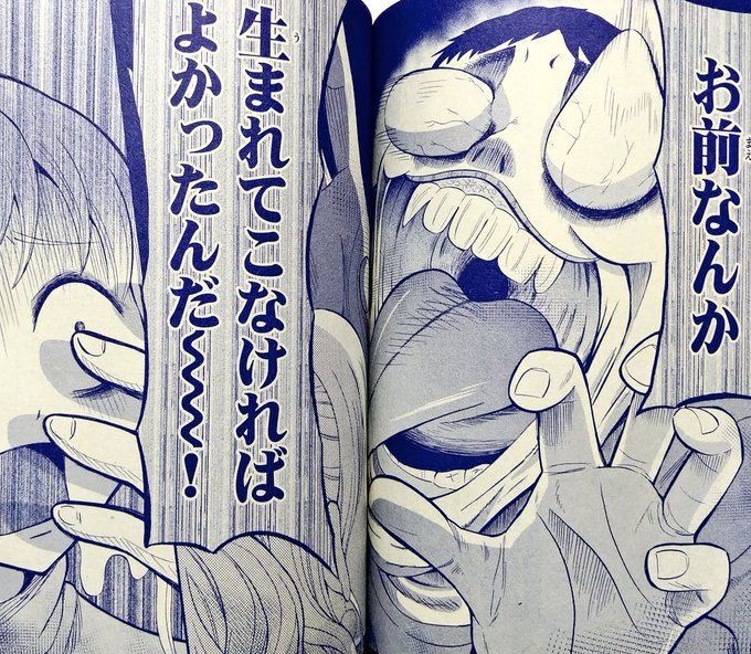 Son Tweetsミサキトージ 23 Whotwi Grafiksel Twitter Analizi