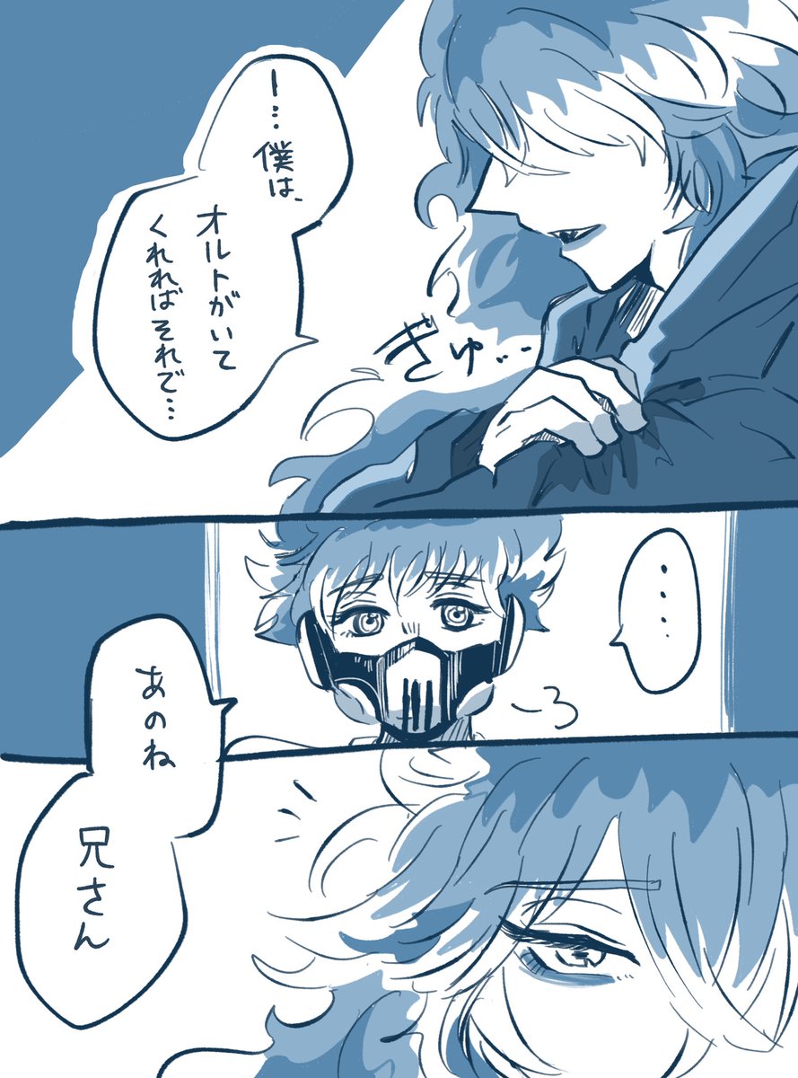 ふか على تويتر 僕だけの兄さんで僕だけのヒーロー 2 1 イデア氏お誕生日おめでとう イデア シュラウド誕生祭 イデア シュラウド生誕祭