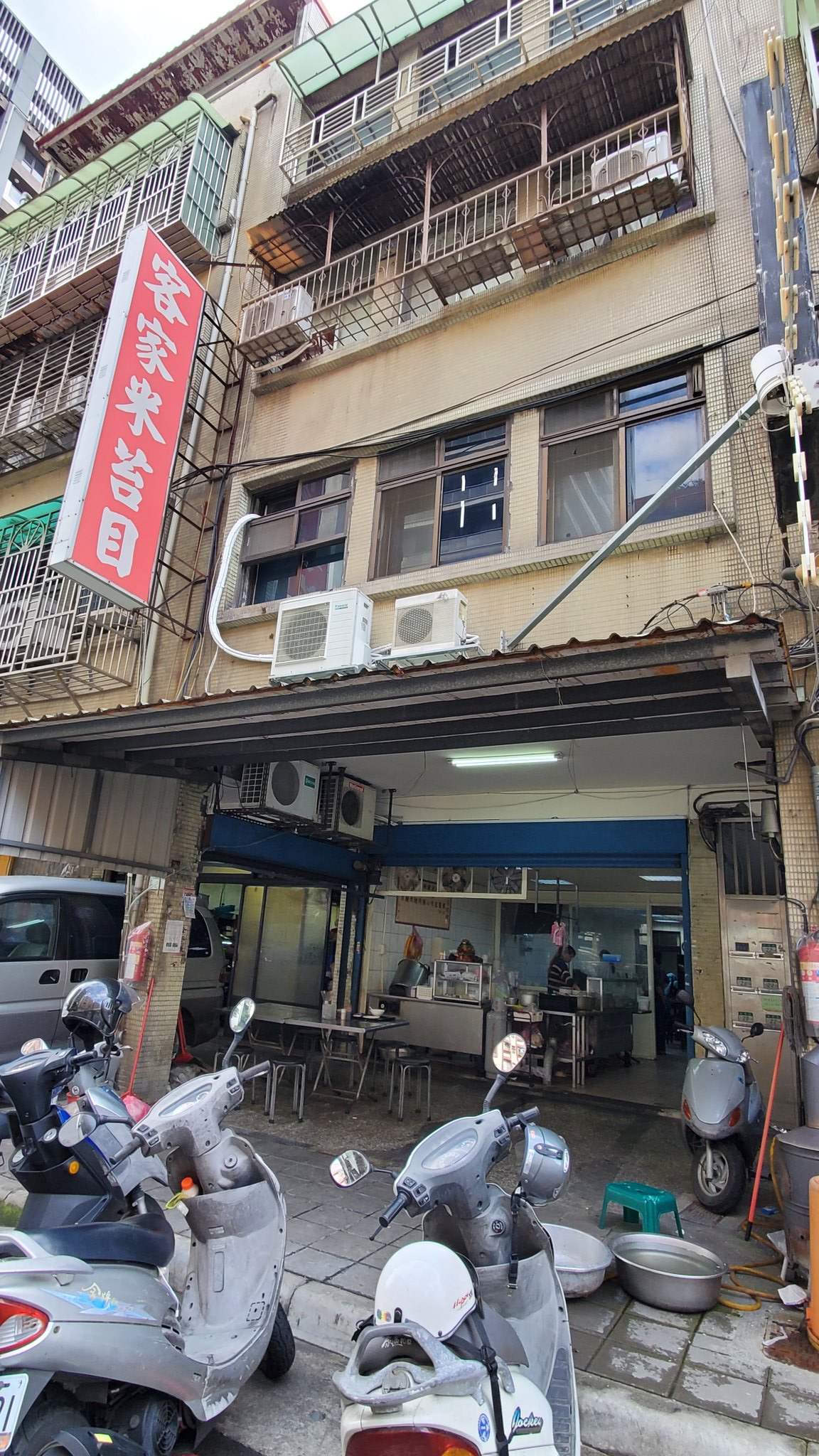 油麵 Twitter Search Twitter