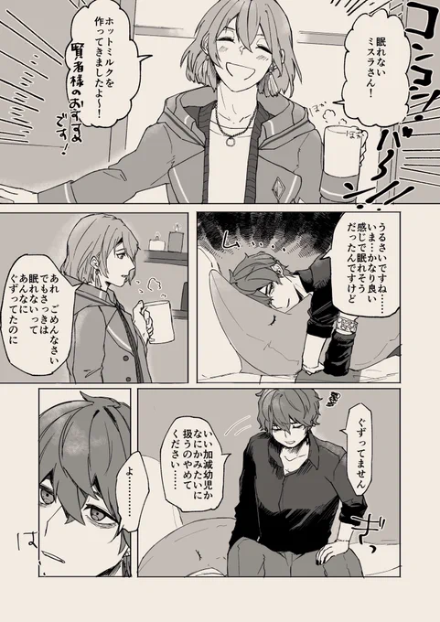 ルチミス
ルを通してチを思い出すミ 