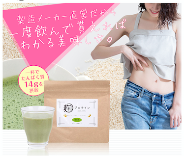 🎍明けましておめでとうございます

今を持ちまして麹プロテイン販売開始記念フォロー＆RTキャンペーンを締め切りました。たくさんの方にご参加いただけましたこと心より感謝いたします。

2021年も多くの方に愛される商品となるようスタッフ一同邁進しますので、本年度もどうぞよろしくお願します✨