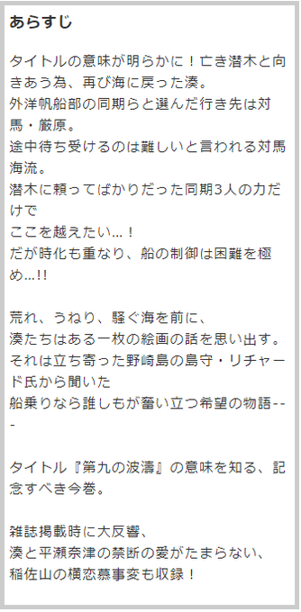 草場道輝のtwitterイラスト検索結果