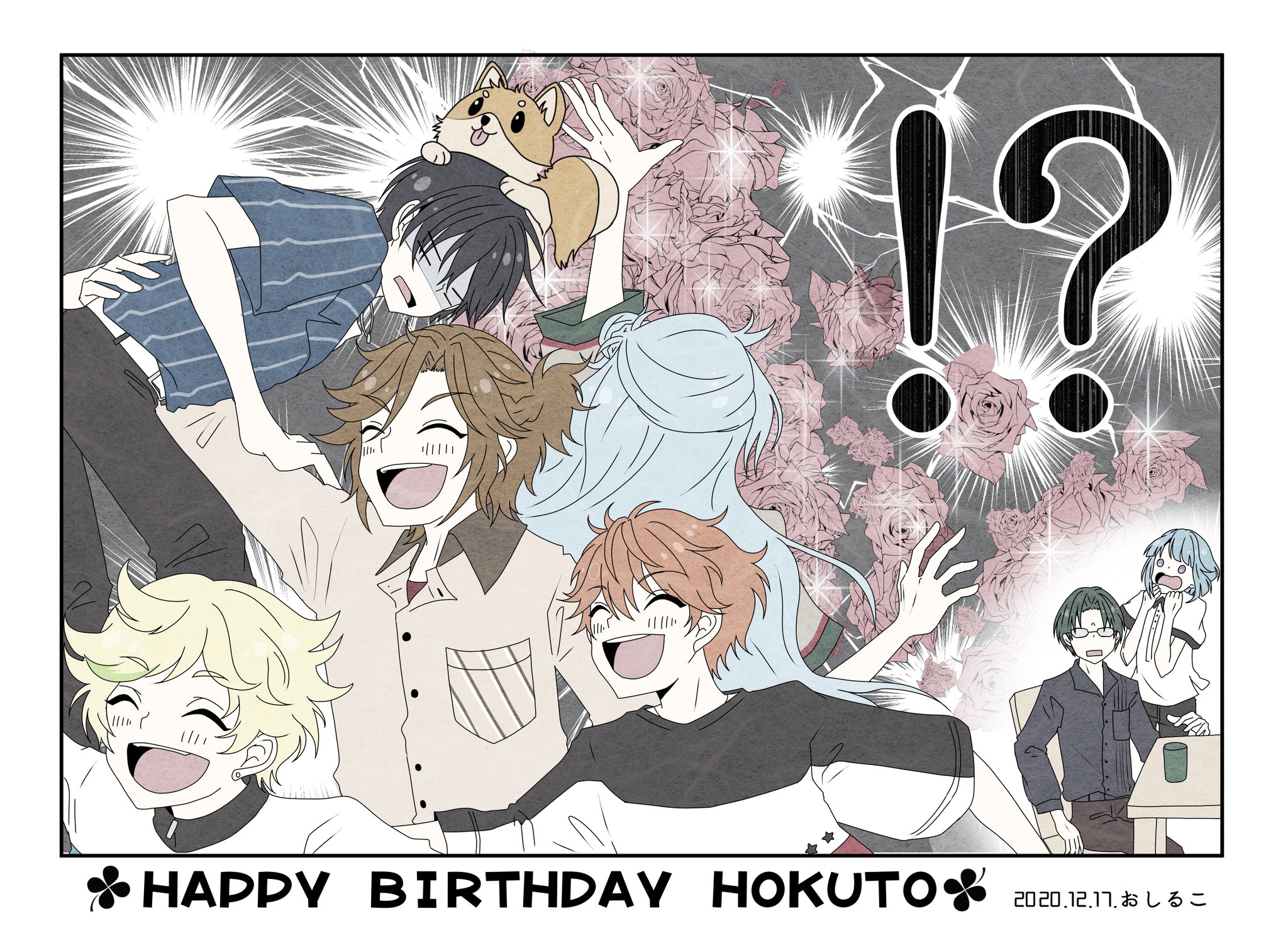 あんスタまとめ 以降 Twitter