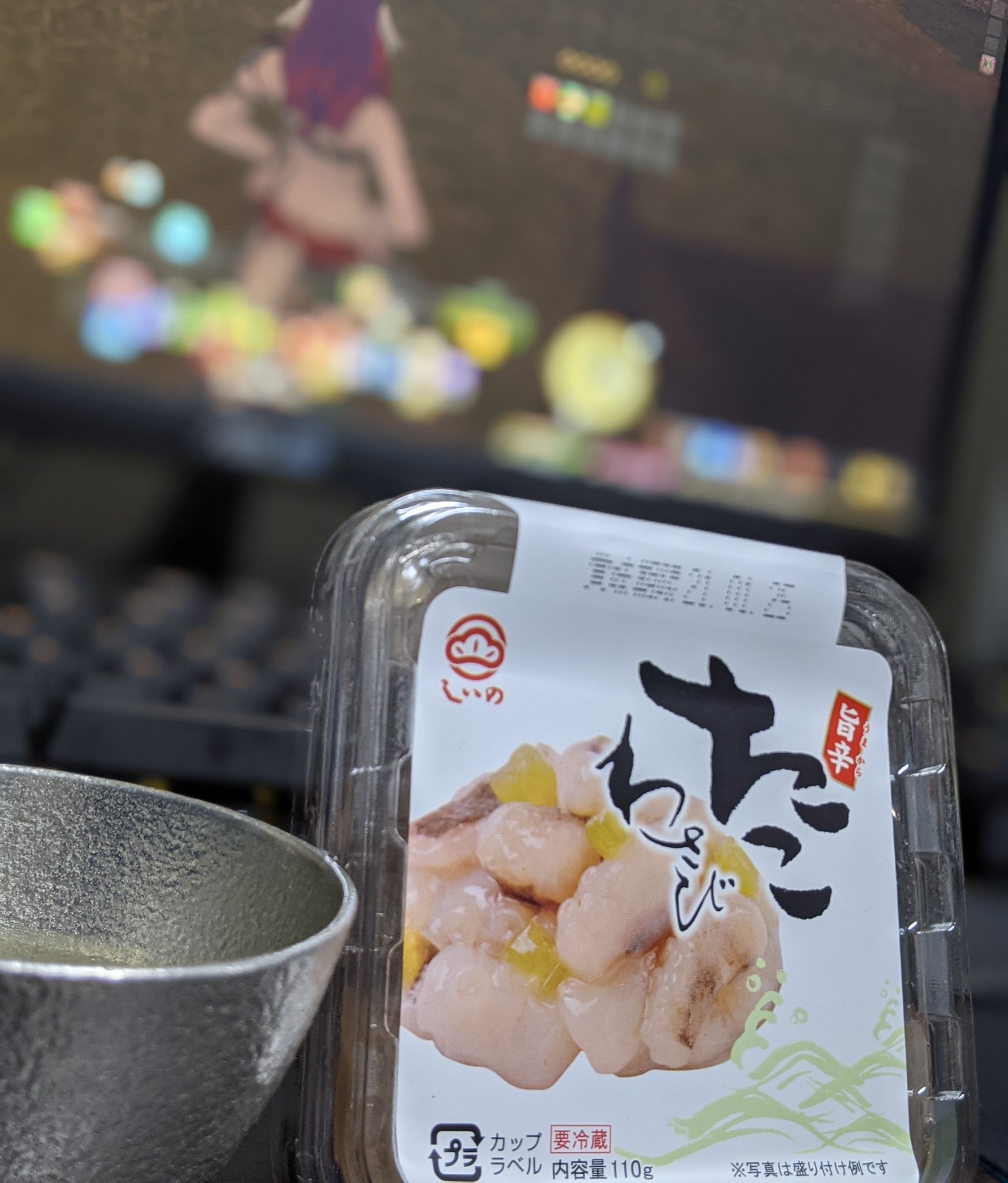 世界に誇れるたこ消費大国日本 Twitter Search Twitter
