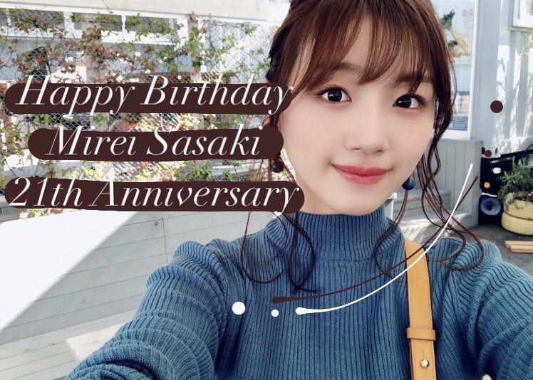 tyt_0303's tweet photo. みーぱん お誕生日おめでとう🥳🎉

みーぱんの可愛いと��ろが大好きです🤎
これからも応援します(  ˊᵕˋ  )♡
#佐々木美玲生誕祭  #佐々木美玲 
#みーぱん https://t.co/yLY0gmNcCG