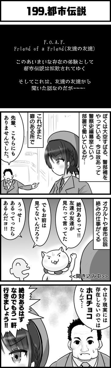 まじでこれなんだがどうなってんだ
みんな一体何をツイートしてるんだ…?
#プロテインザスバル
#ホロよん 