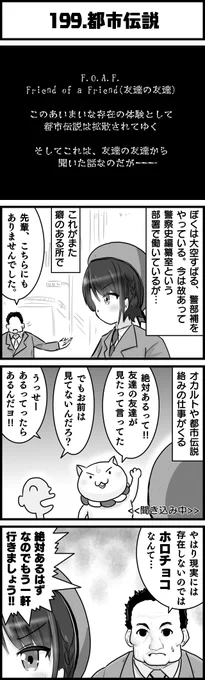 まじでこれなんだがどうなってんだ
みんな一体何をツイートしてるんだ…?
#プロテインザスバル
#ホロよん 