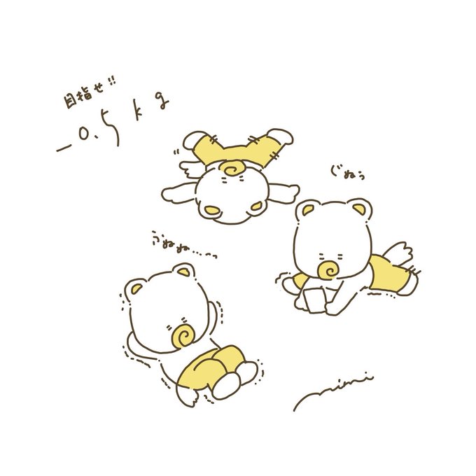 動物イラストのtwitterイラスト検索結果 古い順