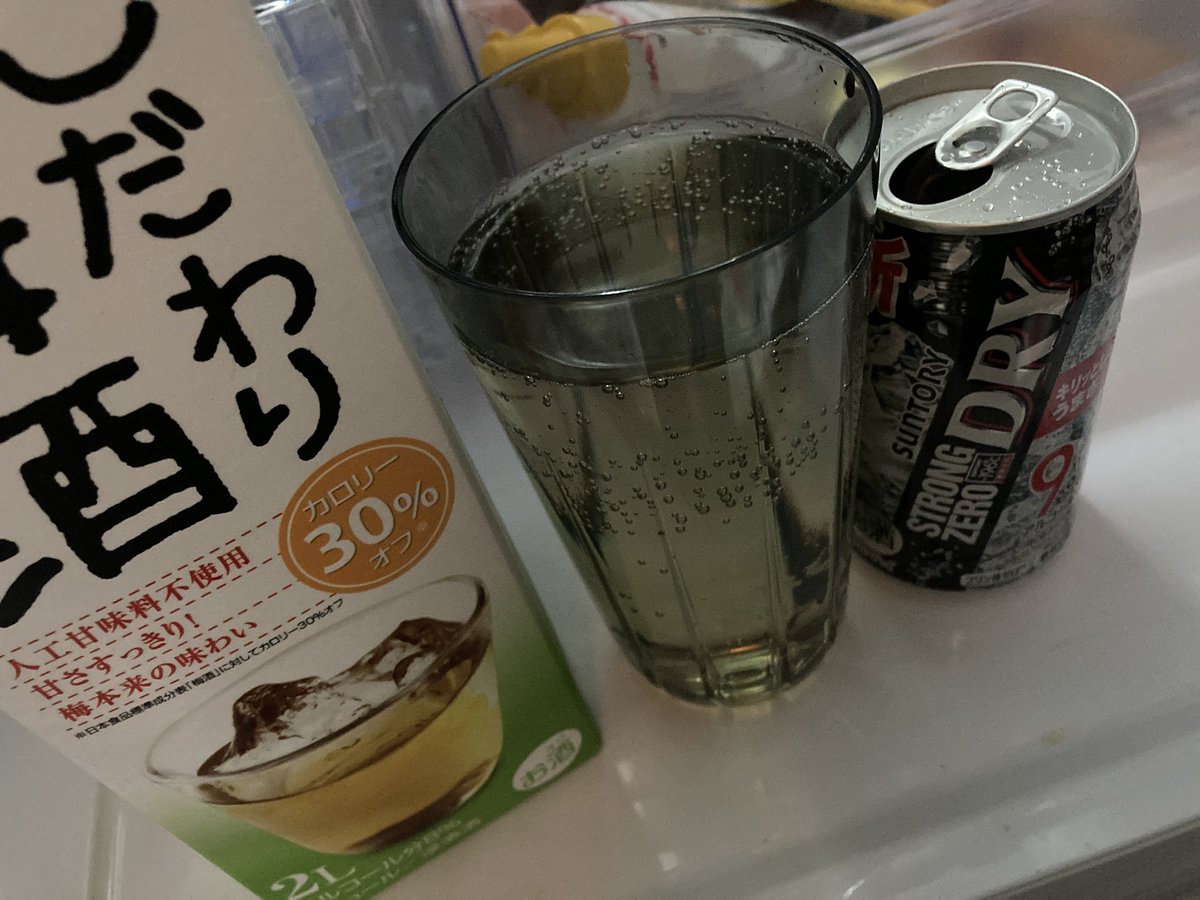 森田祐輔 On Twitter このコップ ストゼロ全部入るから 7 3のストゼロカクテルつくれる あ 27歳になりました