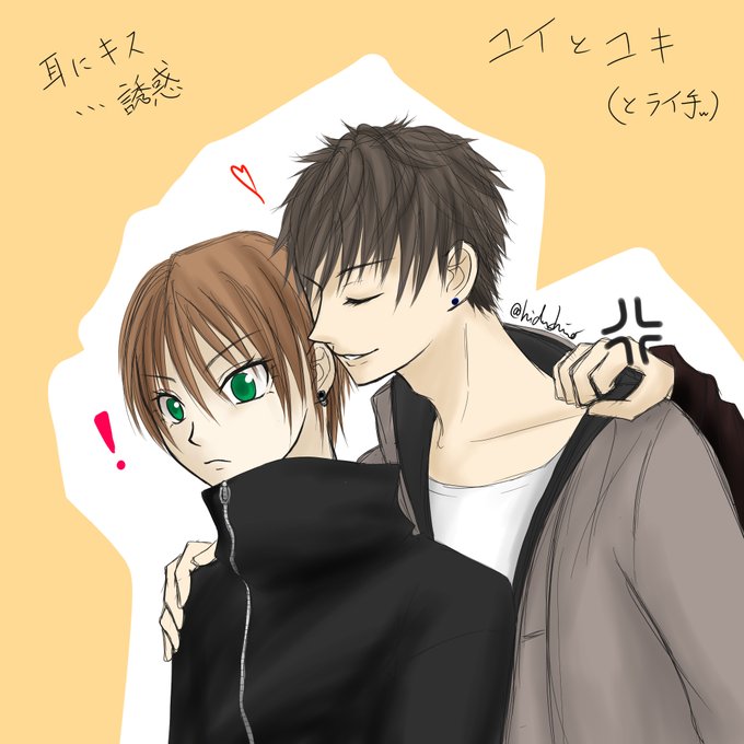 自キャラでキスの意味22ヵ所のtwitterイラスト検索結果 古い順
