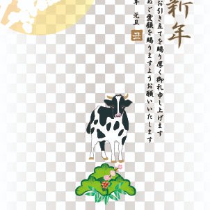 牛のイラストのtwitterイラスト検索結果