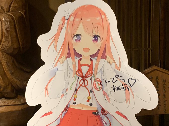 A List Of Tweets Where リジス Was Sent As 温泉むすめ 4 Whotwi Graphical Twitter Analysis