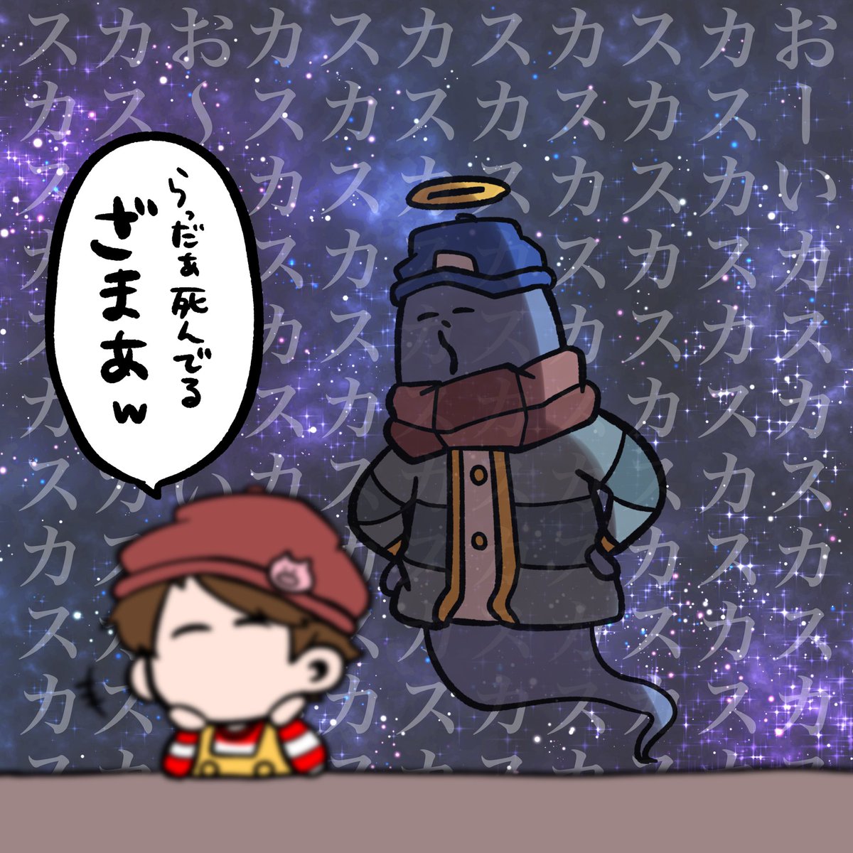 #い・らくすと

呪い 