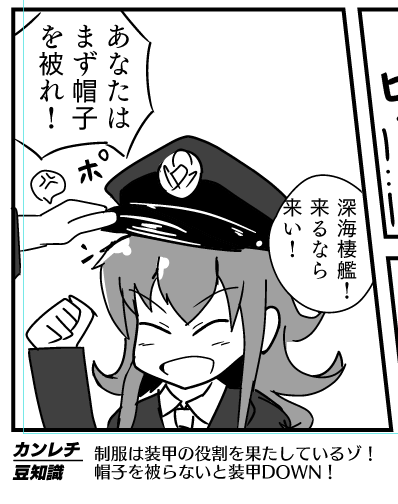 でも帽子被ると誰だか分からなくなるねん 