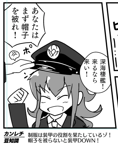 でも帽子被ると誰だか分からなくなるねん 
