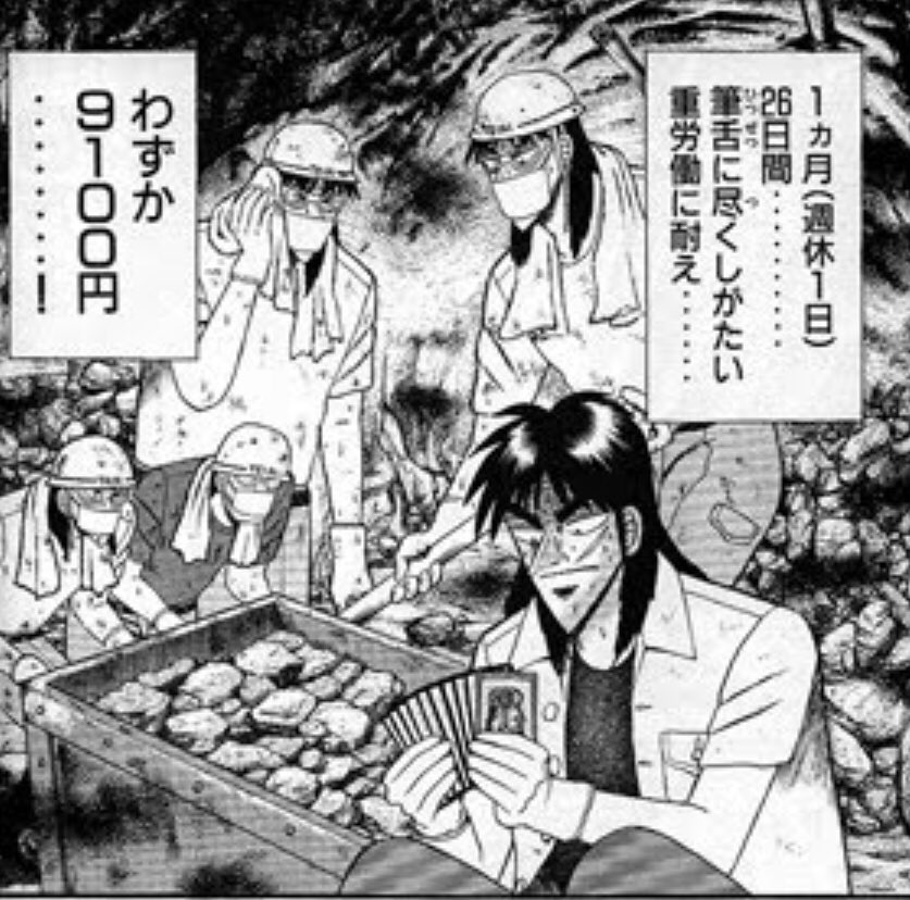 りかやん Twitter પર この給与でもいいやって思える日本語読解能力薄い変な人しか来ないだろうな しかし食費高すぎないか りかやん Twitter પર この給与でもいいやって思える日本語読解能力薄い変な人しか来ないだろうな しかし食費高すぎないか