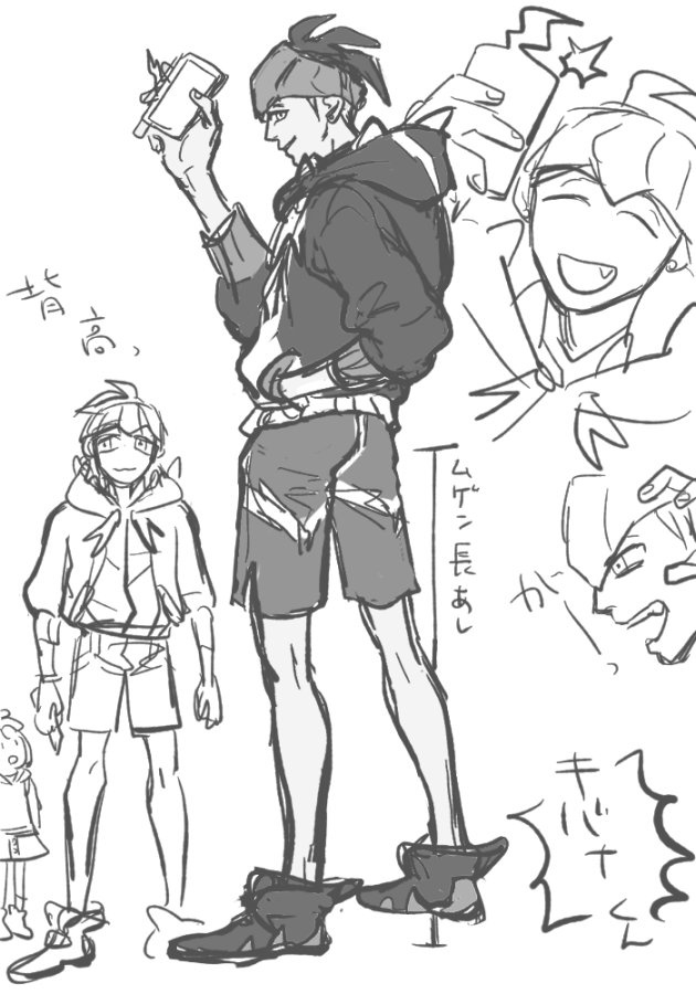 キ 