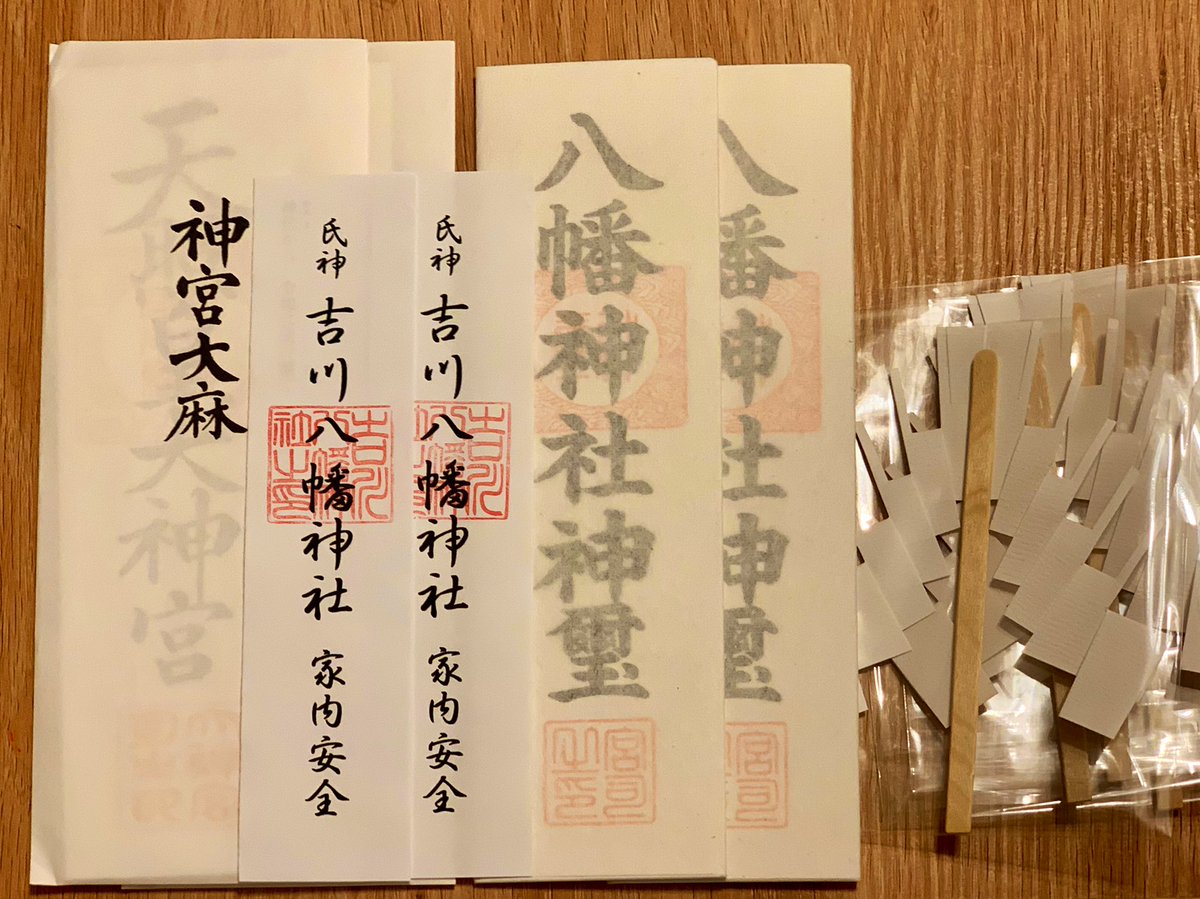 古峯神社 クチコミ 感想 情報 楽天トラベル