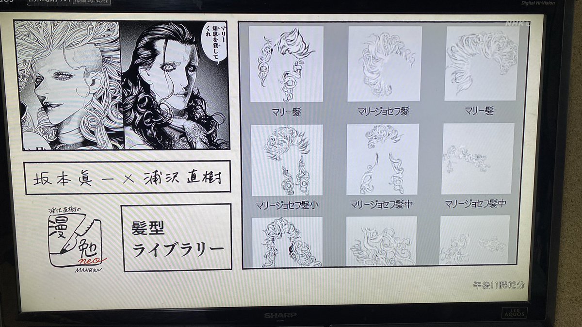 衣装から手作り 1コマに半日 髪型が決まるまで3日 漫勉neo 坂本眞一先生の最先端フルデジタル作画 2ページ目 Togetter 衣装から手作り 1コマに半日 髪型が決まるまで3日 漫勉neo 坂本眞一先生の最先端フルデジタル作画 2ページ目 Togetter