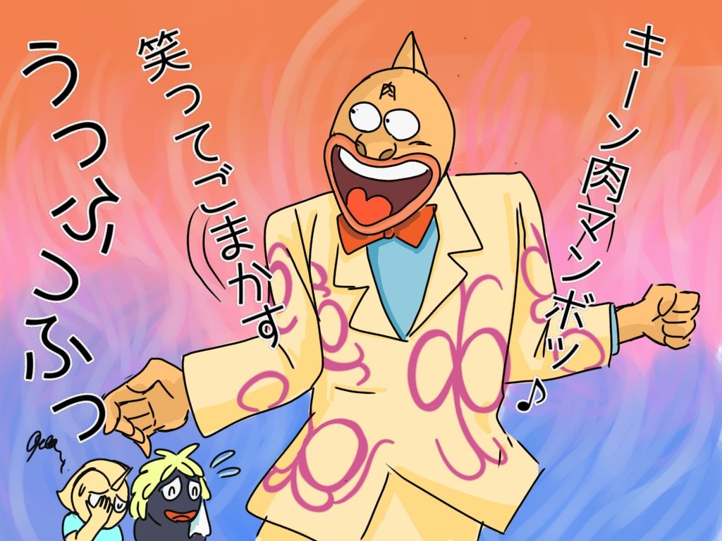 Twoucan キン肉マンボ の注目ツイート イラスト マンガ コスプレ モデル