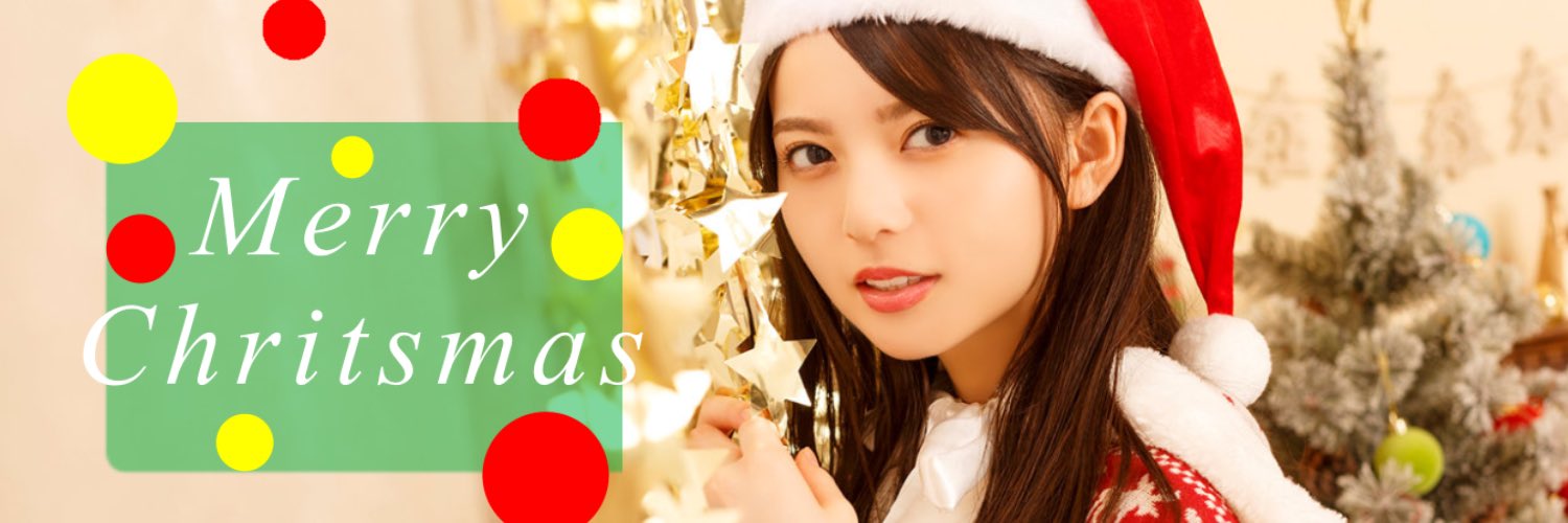 のぎー 壁紙 壁紙とヘッダー作りました 壁紙 3期生 ヘッダー クリスマス仕様 荒野行動コラボアレンジ ご自由に保存どうぞ 保存の際はいいねとrtお願いします 齋藤飛鳥 岩本蓮加 荒野行動 乃木坂3期生 乃木坂46 のぎー 壁紙 壁紙とヘッダー作りました 壁紙 3期生 ヘッダー クリスマス仕様 荒野行動コラボアレンジ ご自由に保存どうぞ 保存の際はいいねとrtお願いします 齋藤飛鳥 岩本蓮加 荒野行動 乃木坂3期生 乃木坂46
