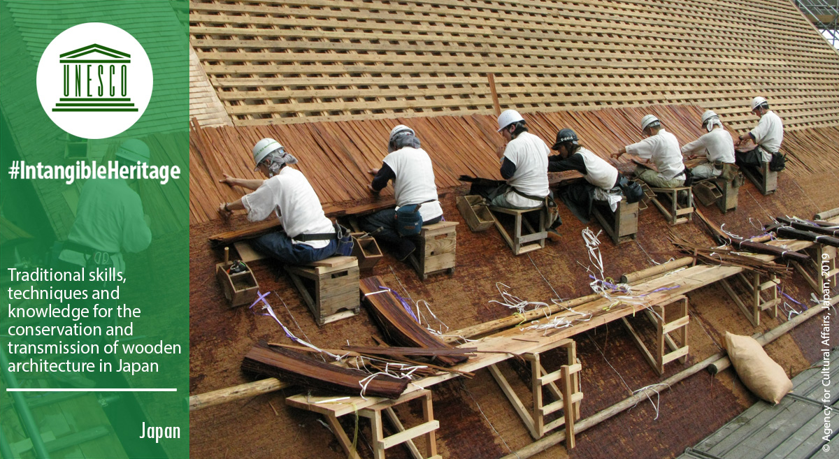 🔴 BREAKING

Traditional skills, techniques and knowledge for the conservation and transmission of wooden architecture in #Japan🇯🇵 have just been inscribed on the #IntangibleHeritage list.
 
Congratulations! 👏

ℹ️ich.unesco.org/en/RL/01618 #LivingHeritage