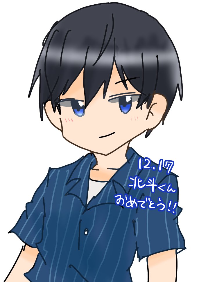 Twoucan 氷鷹北斗誕生祭 の注目ツイート イラスト マンガ Twoucan 氷鷹北斗誕生祭 の注目ツイート イラスト マンガ