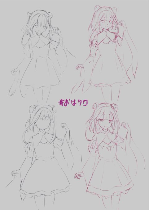 #おはクロ 