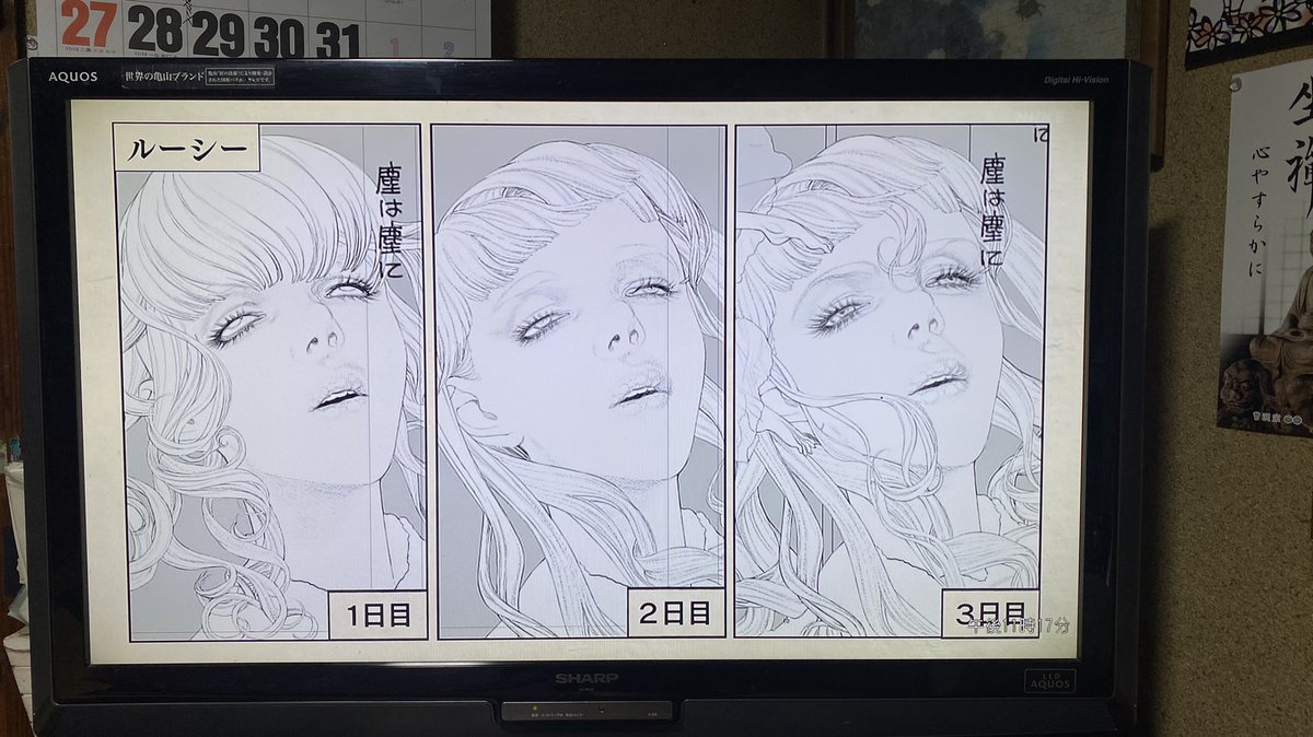 衣装から手作り 1コマに半日 髪型が決まるまで3日 漫勉neo 坂本眞一先生の最先端フルデジタル作画 2ページ目 Togetter 衣装から手作り 1コマに半日 髪型が決まるまで3日 漫勉neo 坂本眞一先生の最先端フルデジタル作画 2ページ目 Togetter