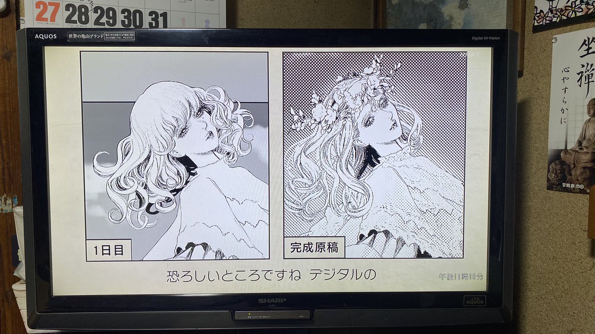 衣装から手作り 1コマに半日 髪型が決まるまで3日 漫勉neo 坂本眞一先生の最先端フルデジタル作画 2ページ目 Togetter 衣装から手作り 1コマに半日 髪型が決まるまで3日 漫勉neo 坂本眞一先生の最先端フルデジタル作画 2ページ目 Togetter
