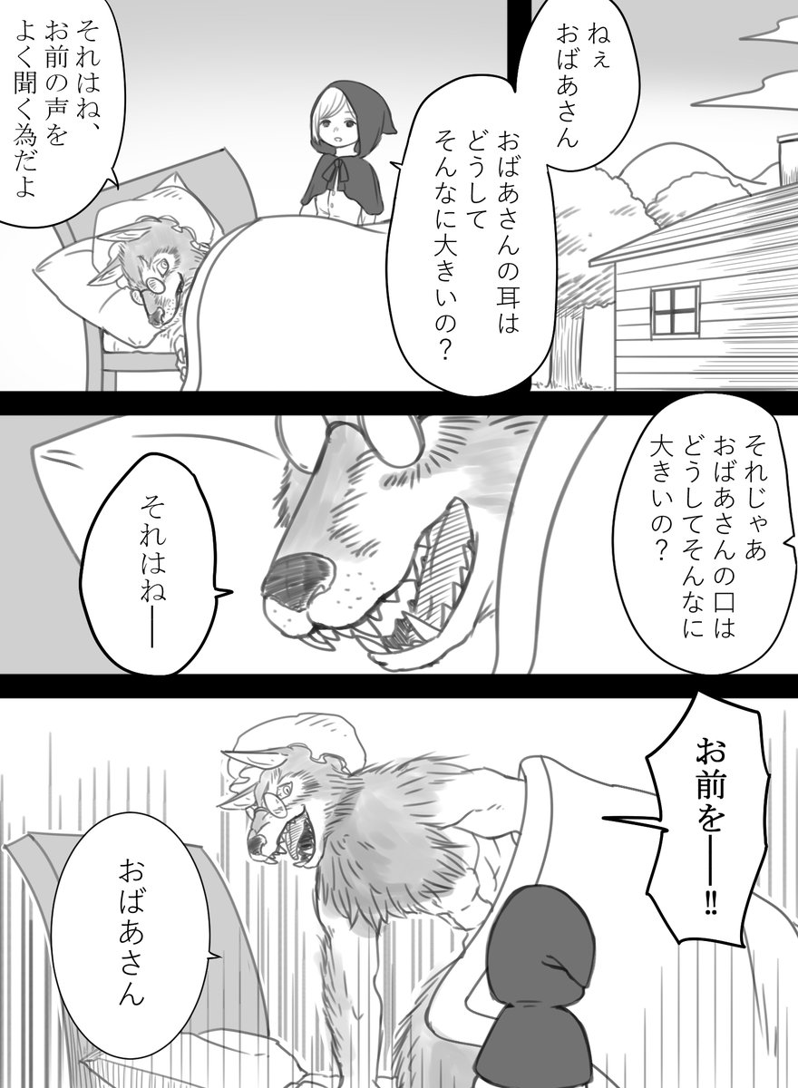 あたしゃ産まれたてだよ 