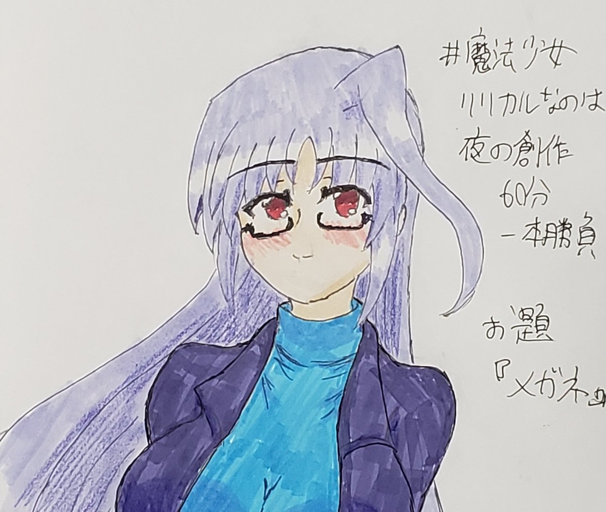 Twoucan 魔法少女リリカルなのは夜の創作60分一本勝負 の注目ツイート イラスト マンガ Twoucan 魔法少女リリカルなのは夜の創作60分一本勝負 の注目ツイート イラスト マンガ