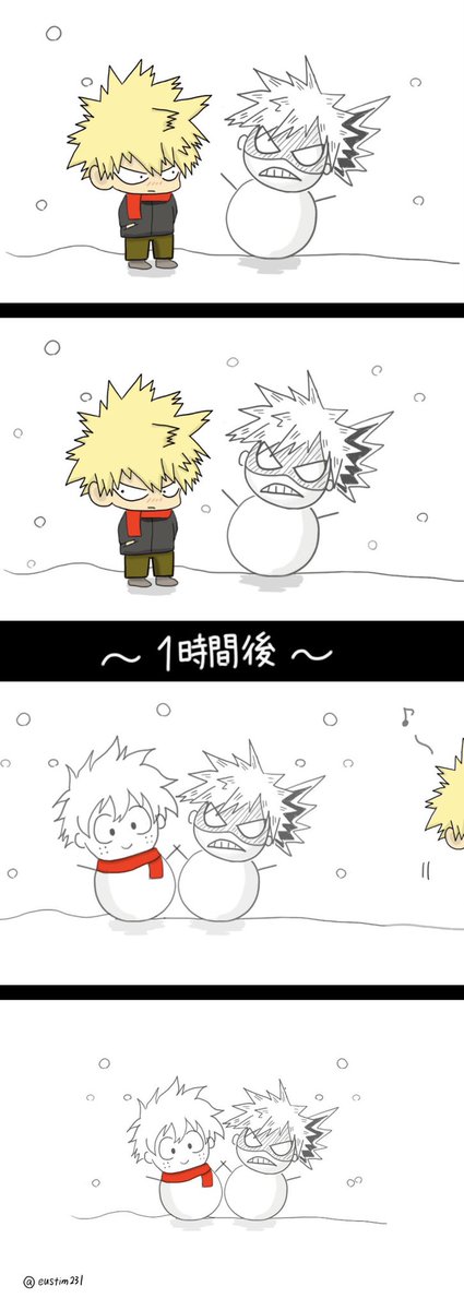 『かっちゃんと雪だるま』

ほんとは仲良くしたい…

#雪だるまつくろう 
#雪だるま #雪
#かっちゃん #爆豪勝己 #爆豪
#ヒロアカ #イラスト #drawing 
#絵描きさんと繋がりたい
#ヒロアカ好きさんと繋がりたい 