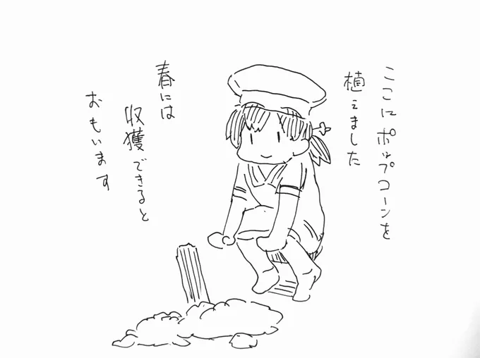 #ド直球に言いますがうちの日振が可愛い 