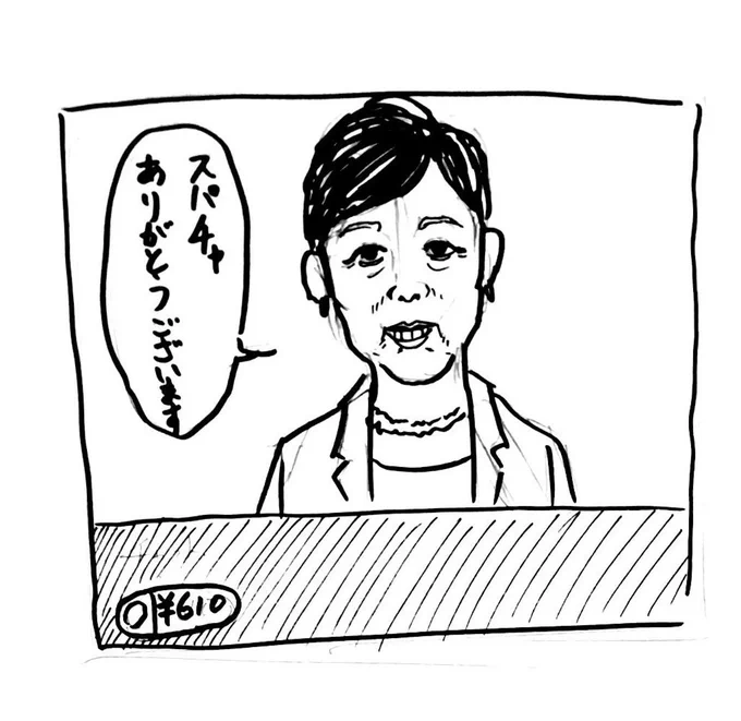 @natsu_mix 