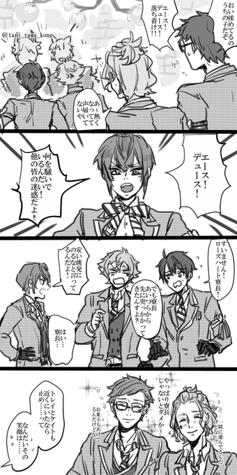 遊んでくれる♦より、お菓子をくれる♣よりも?の言う事をなんやかんや一番聞く♥と♠
躾ができてる。 