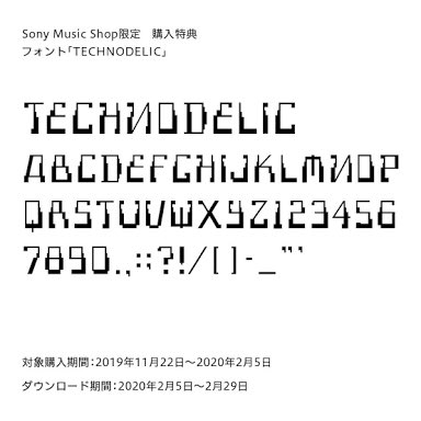 Tkr Postermantoru Osy1701 そういえば 当時ノートの表紙とかにテクノデリックのフォント で 名前とかタイトルとかを書いていたのを思い出しました Ymoの毎回変わるロゴやフォントは楽しみでした B G M の温泉マークがymoのロゴになっているのは衝撃