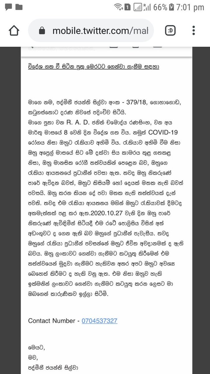 INadeeshani's tweet photo. This guy is in need of help! Pls spare a min n read his mom's email to the relevant gov authorities n help him to return to SL asap.Ticket will be given by the employer. What u@MFA_SriLanka only do is let him to stay in gov quarantine.@munza14 @Welikumbura @RajapaksaNamal https://t.co/K4RrRfse7a