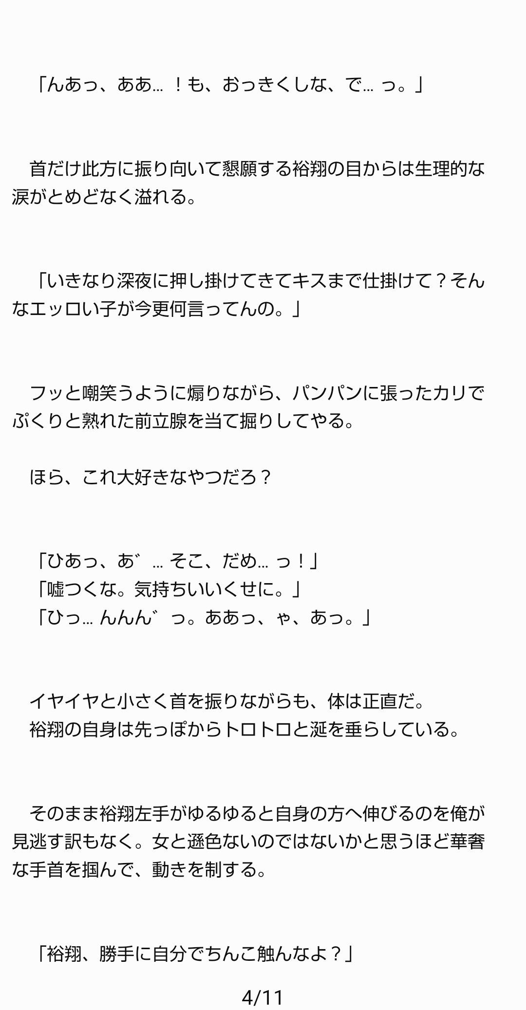 郵便局 | 日本郵便株式会社