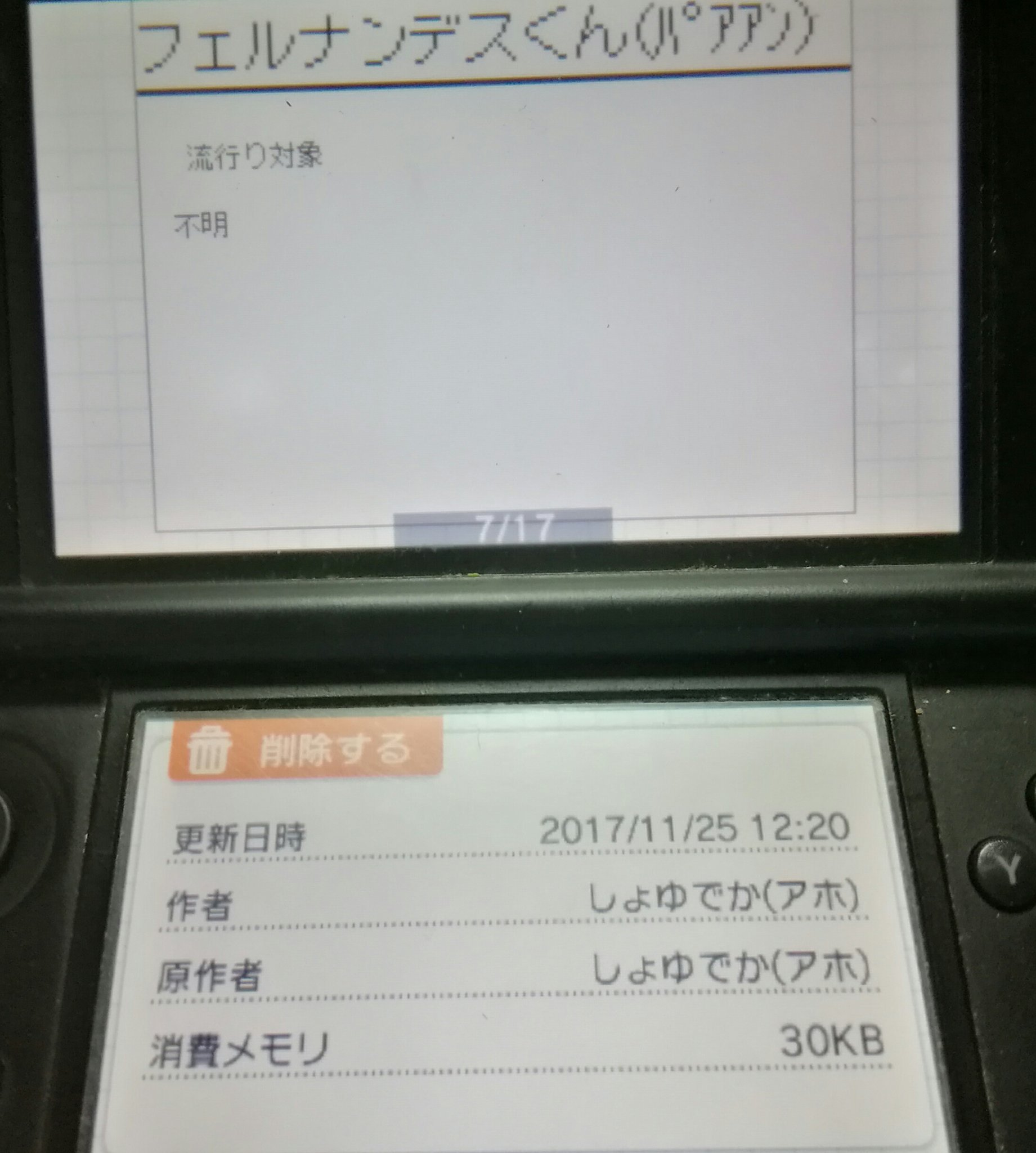 鼻毛脱毛 フェルナンデスくん ドナルド を音mad界隈で流行ると予知していた17年の鼻毛脱毛 鼻毛脱毛 フェルナンデスくん ドナルド を音mad界隈で流行ると予知していた17年の鼻毛脱毛