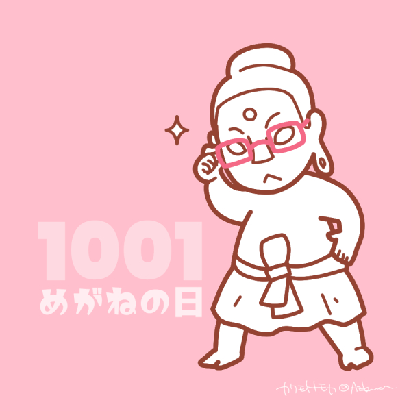 仏像のtwitterイラスト検索結果 古い順