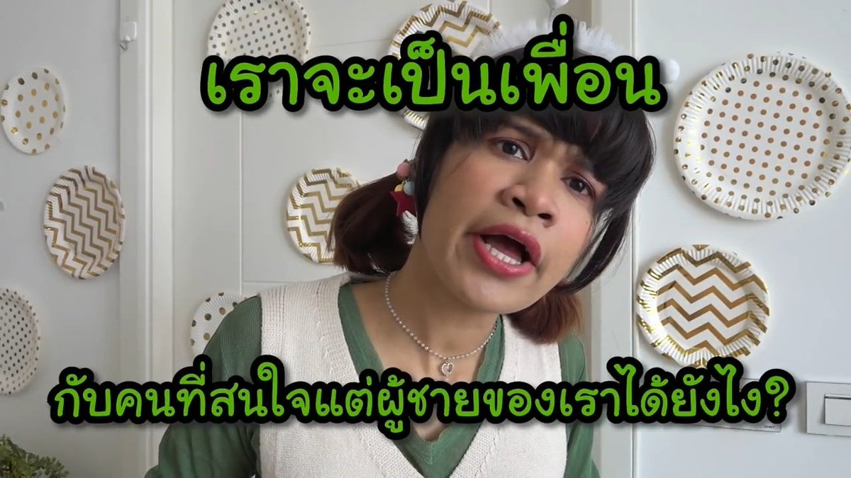 ต้ามู่ tweet media